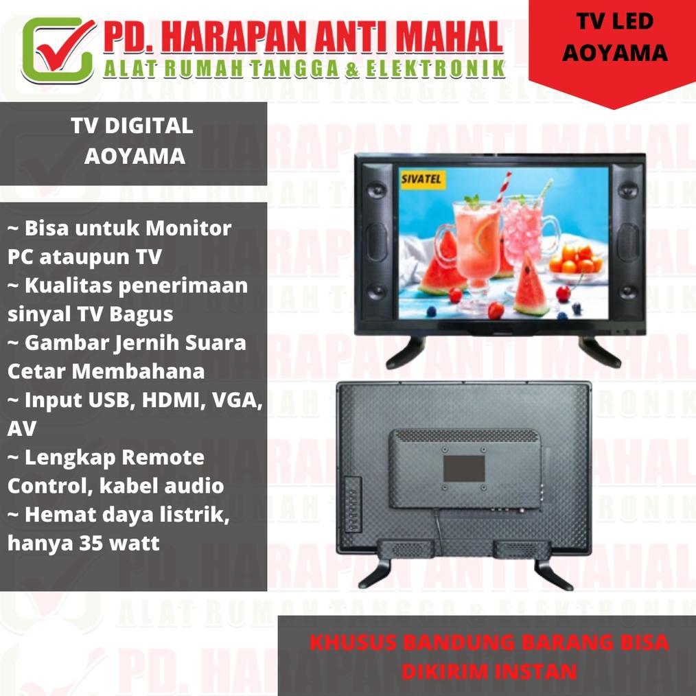 TV AOYAMA DIGITAL // TV PROMO OAYAMA KECIL // TV AOYAMA 17" // TV AOYAMA 20"