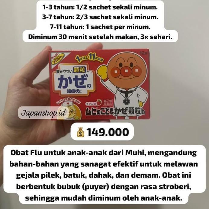 Ready stock Muhi Anpanman Obat Batuk Pilek Demam (Serbuk / Puyer) murah
