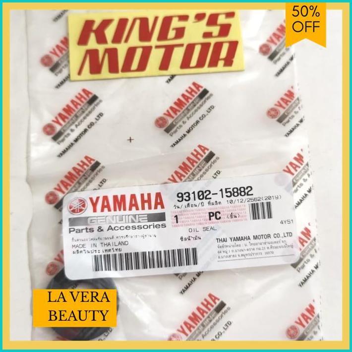 SEAL SLAH, SELAH, ENGKOL VEGA, JUPITER, CRYPTON (93102-15882) EKSKLUSIF