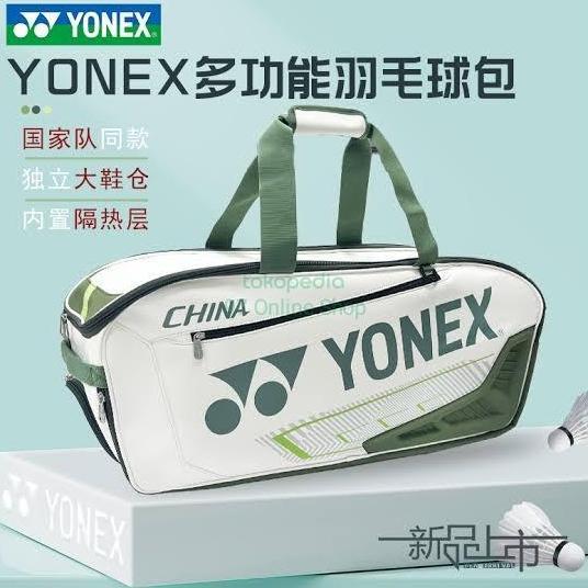 Tas Badminton / Tennis YONEX BA02331WEX EXPERT SERIES|ORIGINAL - WHITE Terlaris