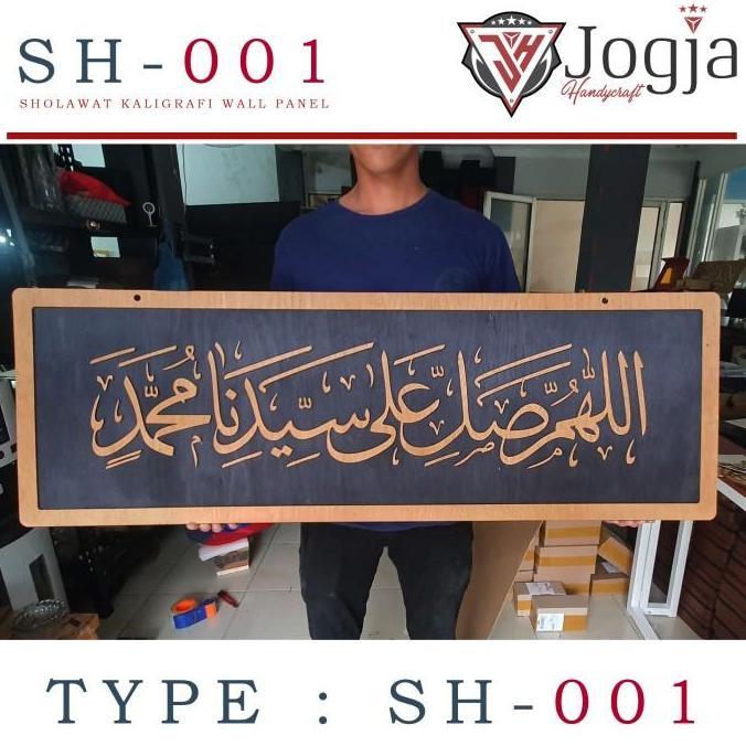 JUMBO SIZE - Hiasan Dinding Kaligrafi Timbul Sholawat / Wall Panel