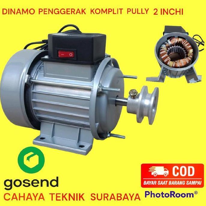 DINAMO ELECTROK MONTOR PENGGERAK SERBAGUNA LENGKAP PULLY 2 INCHI DINAMO PENGGERAK SERBAGUNA KOMPLIT 