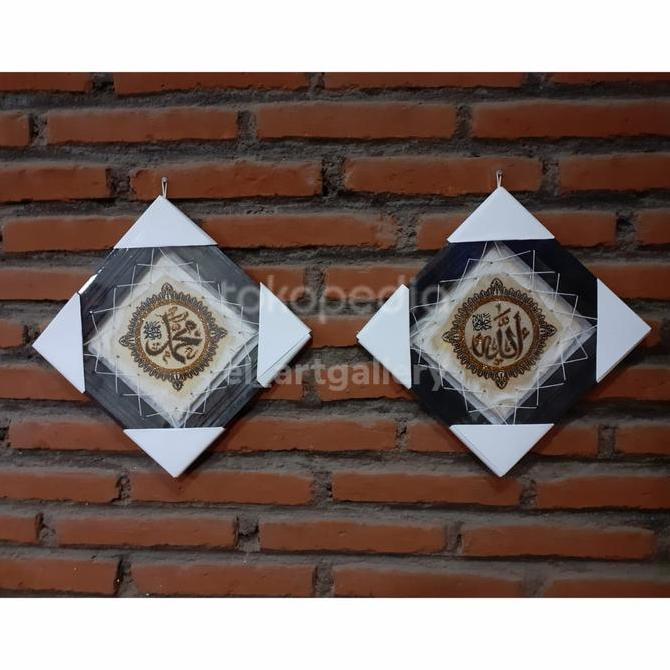 Hiasan dinding Lafadz Allah Muhammad/ Hiasan Lafadz Kulit