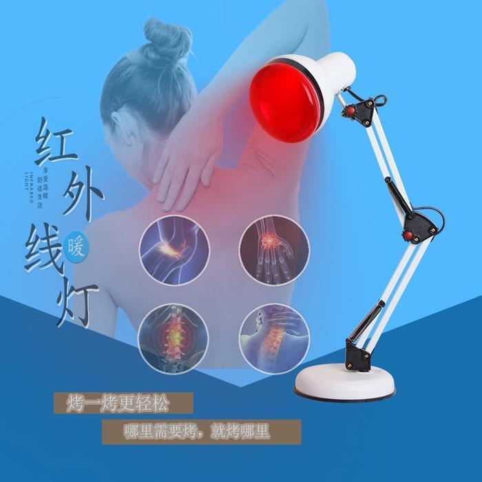 Alat Fisioterapi Set Lampu Terapi Infra Red Infra Merah Infrared Terapi Otot  Sendi Pegal Stroke Ori