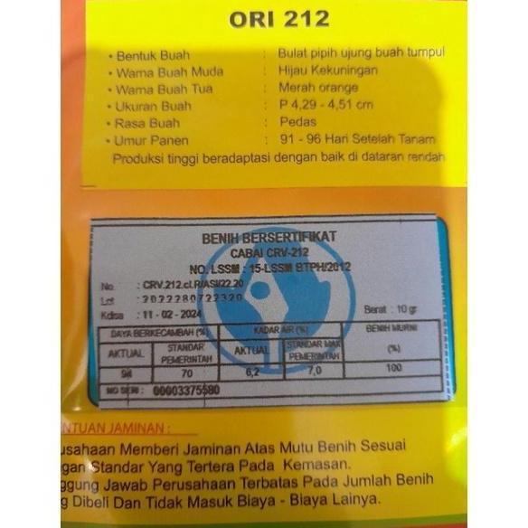 Benih Bibit Cabe Rawit Merah ORI 212 10g Cap Aura Seed Biji Cabai benih  cabe