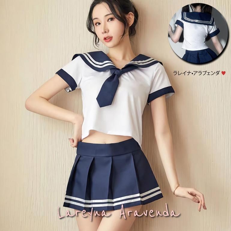 SET LINGERIE SEKSI + ROK + DASI FANTASY MALAM KOSTUM SISWA JEPANG IMUT LG163