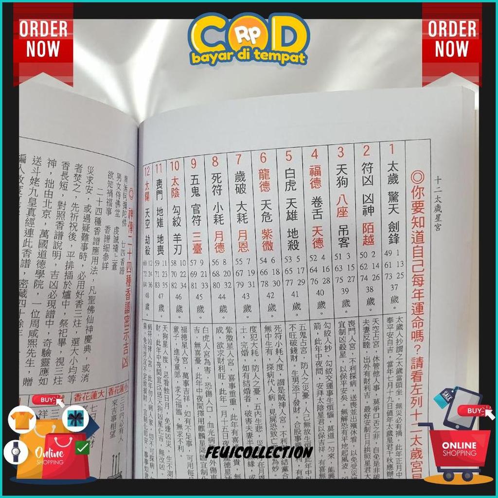 Mingli Buku Mandarin Tungshu 2025 Tebal Tipis Asli Cina Imlek Rejeki Hoki Tung Su Cod