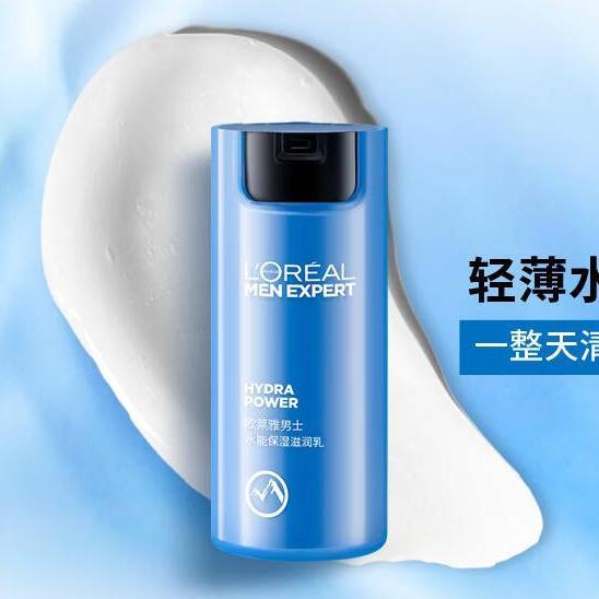 LOREAL Men Expert Hydra Power Hydrating Moisturizer