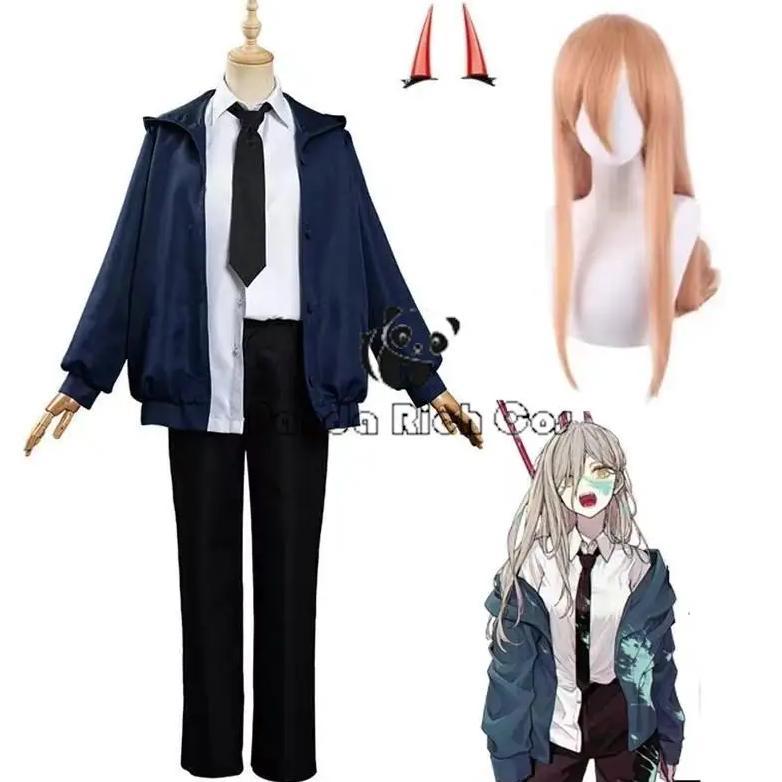 Anime Chainsaw Power Cosplay Costumes Blue Jacket Pants Wig Girls Uniform Suit Man Halloween Christm