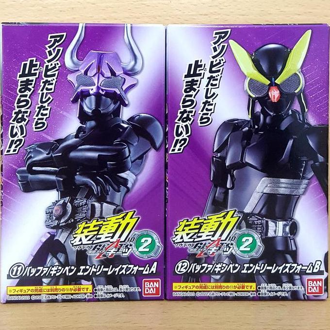 SO-DO KAMEN RIDER GEATS ID 2 SODO BUFFA GINPEN ENTRY RAISE [2/SET] KODE 1065