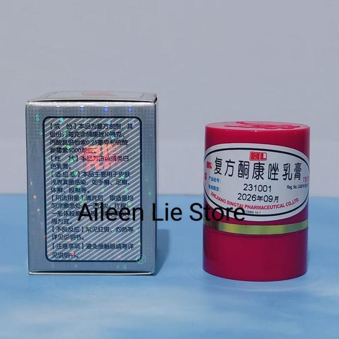 Osso- Salep Kl Hl Pi Kang Wang Dingtai - Salep Gatal,Kulit, Panu, Alergi