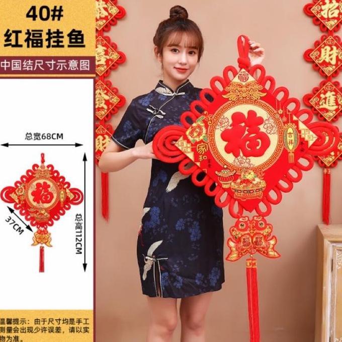 NEW HIASAN IMLEK 2022 / GANTUNGAN DEKORASI IMLEK / CHINESE KNOT BEST