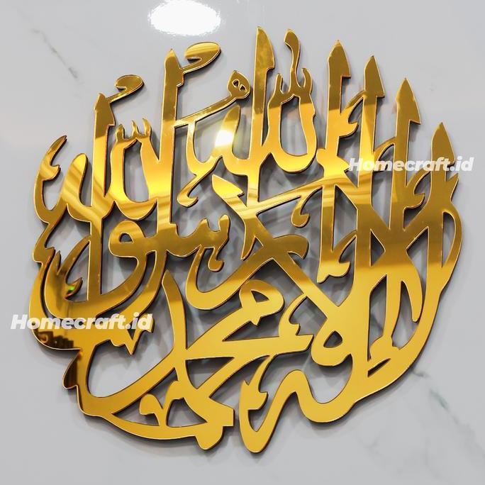 Dkrs- Hiasan Dinding Kaligrafi Mewah Lingkaran Tauhid Akrilik Mirror D30 Dekorasi Dinding Walldecor 