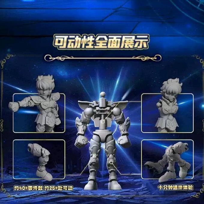 Kayou Saint Seiya Figure Gold Saint Athena