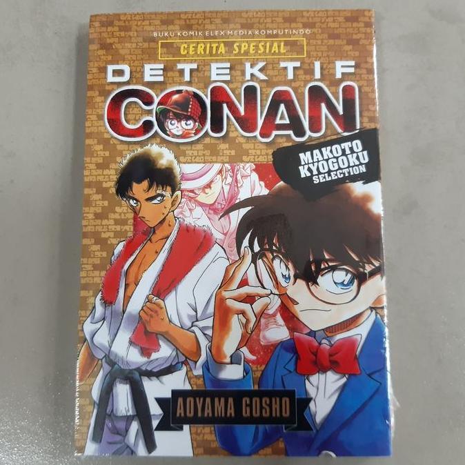 Komik Detektif Conan Cerita Spesial: Makoto Kyogoku Selection