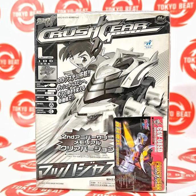 CRUSH GEAR NITRO MACH JUSTICE CLEAR VERSION