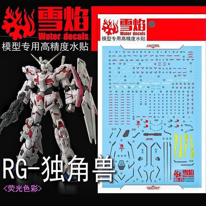 RG UNICORN GUNDAM BANDE DESINEE WATER DECAL FLAMING SNOW DECAL