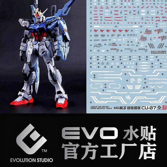 MG STRIKE GUN DAM/SWORD STRIKE GUN DAM WATER DECAL EVO SIMP STUDIO