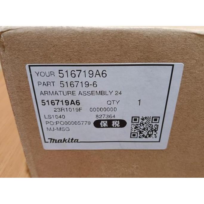 Terbaru Laris, Makita Armature 516719-6 Original Angker Rotor 516718-8 Ls1040 Ls 1040