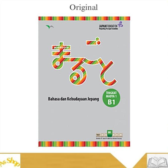 Marugoto Bahasa dan Kebudayaan Jepang tingkat Madya 1 B1