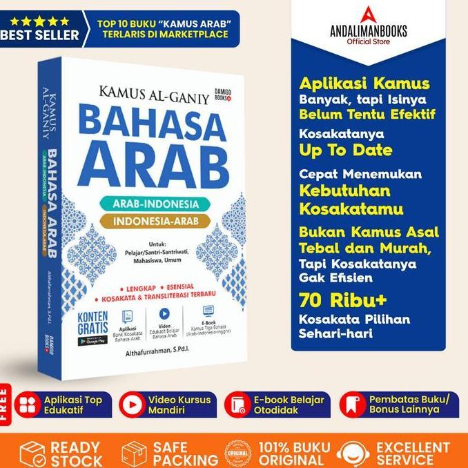 KAMUS BAHASA ARAB - KAMUS BAHASA ARAB AL-GANIY - BUKU BELAJAR BAHASA ARAB