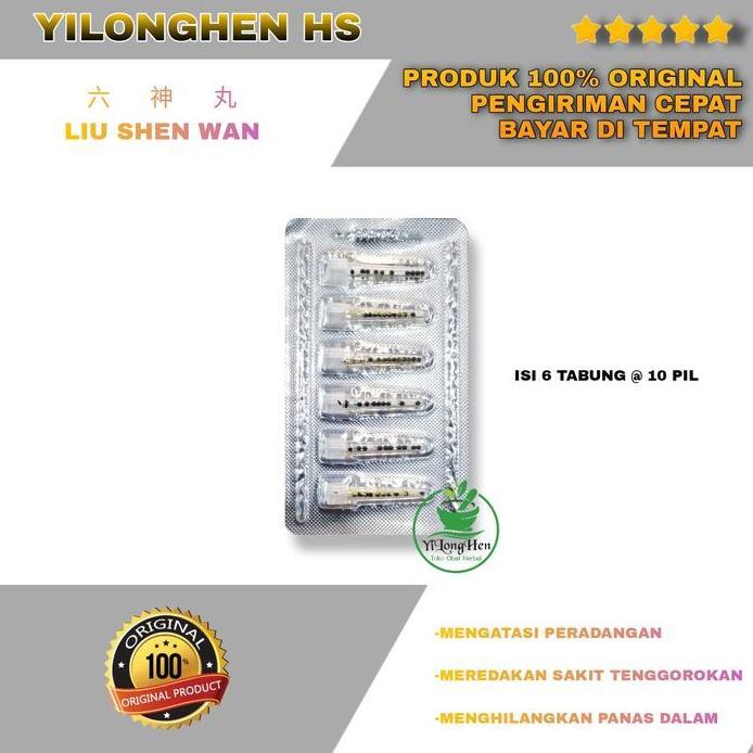 Liu Shen Wan Isi 60 Pil Obat Sakit Tenggorokan Radang Tenggorokan