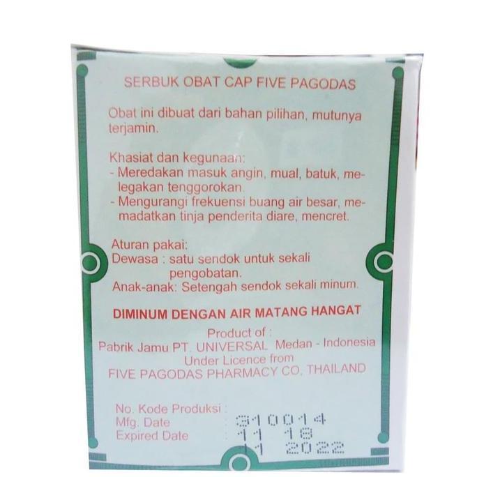 Ready  Botol Obat Sakit Perut Puyer Lima Pagoda - Obat Mual, Diare