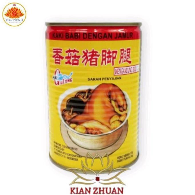 GULONG Aneka Daging Babi Kalengan / Leg, Daging Cincang, Iga, Dll murah