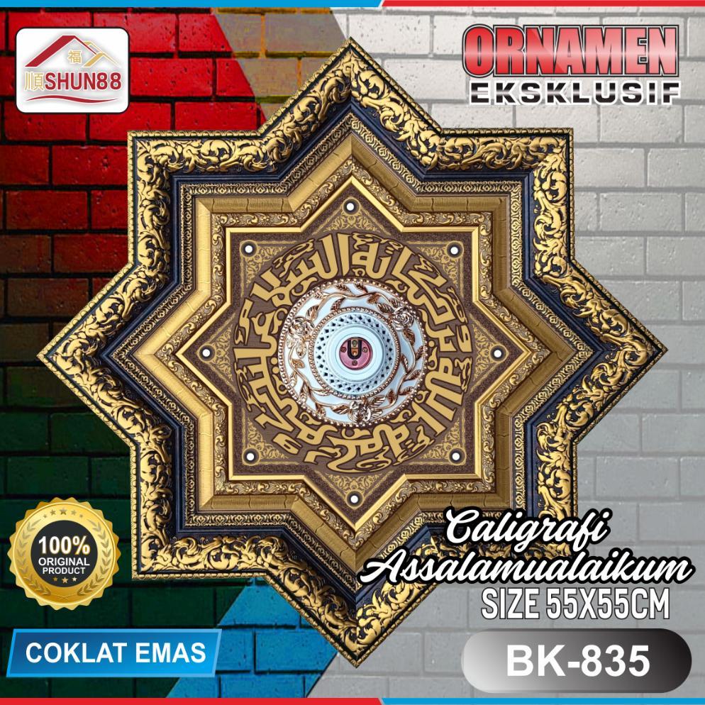 Ornamen Lampu PVC / Ornamen Plafon PVC / Fitting Lampu /Tempat Lampu/Piting Lampu Hias / Rumah Lampu