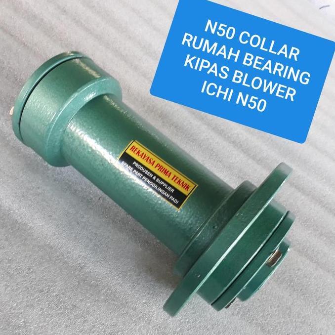 ~~~~~] N50 COLLAR RUMAH BEARING KIPAS BLOWER ICHI N 50 PRESISI CENTER ICHI