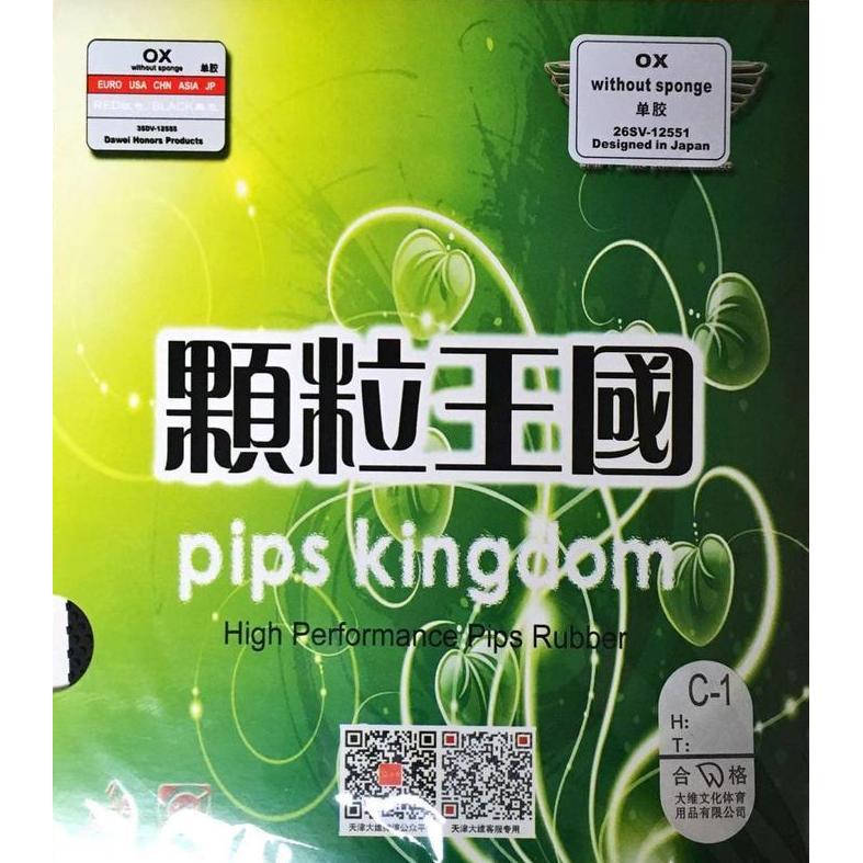 Karet Bat Pingpong Bintik Pendek Dawei 388C-1 OX