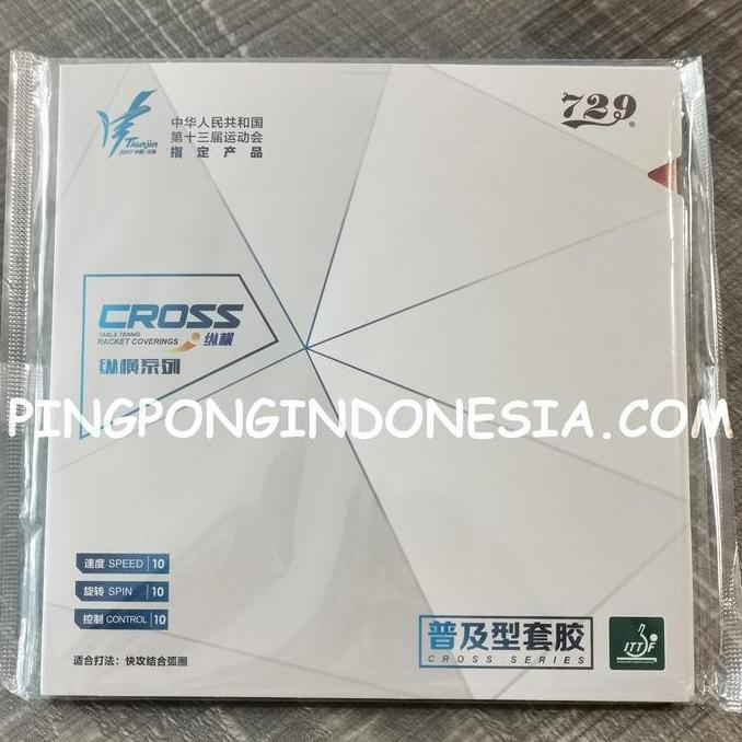 729 - CROSS - Red - Rubber Karet RITC Friendship