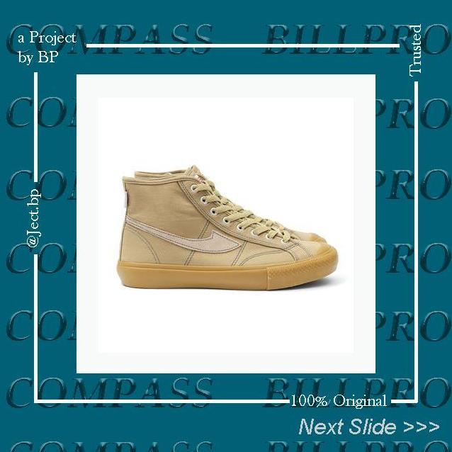 Compass Gazelle Hi Cappucino