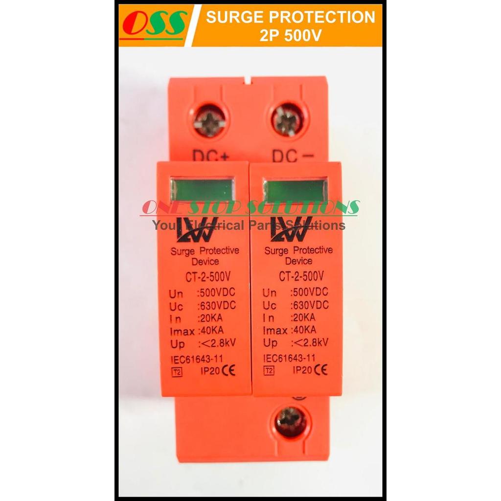 TERBARU SURGE PROTECTION DEVICE ARREST SURGE PROTECTOR SPD DC 2P 500V 