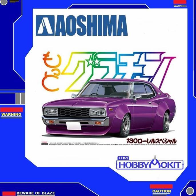 AOSHIMA 1/24 C130 LAUREL HT2000SGX SPECIAL (NISSAN)