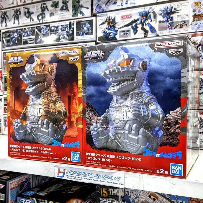 Banpresto Enshrined Monster Mecha Godzilla Mechagodzilla 1974 Figure