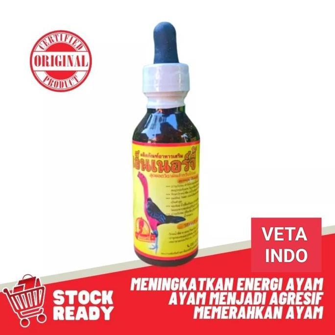 VITAMIN AYAM SUPER ENERGY LIQUID AGRESIF NAMBAH ENERGI AYAM TARUNG ADU (TERBAIK) (TERBARU) (TERMURAH
