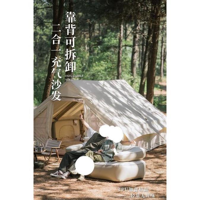 TERBARU SOFA ANGIN / KURSI / BEAN BAG CAMPING GLAMPING NATUREHIKE NH22FCD06 BISA GOSEND