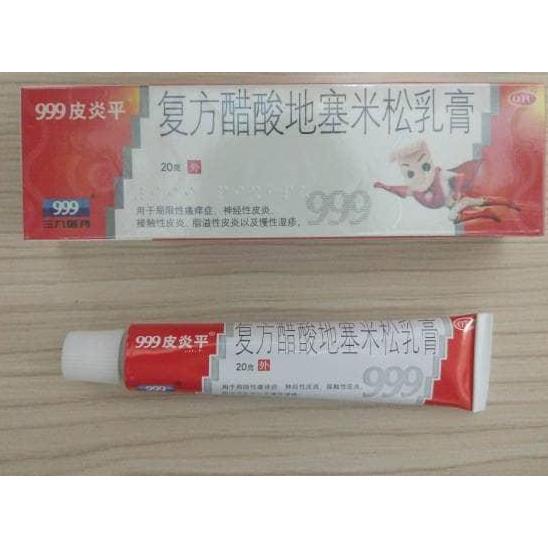 Vitbig- Salep 999 Piyan Ping Original