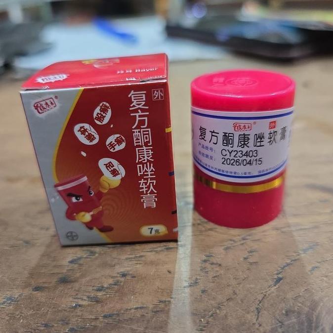 Cod,Bisa- Salep Hl - Pi Kang Wang - Salep Gatel