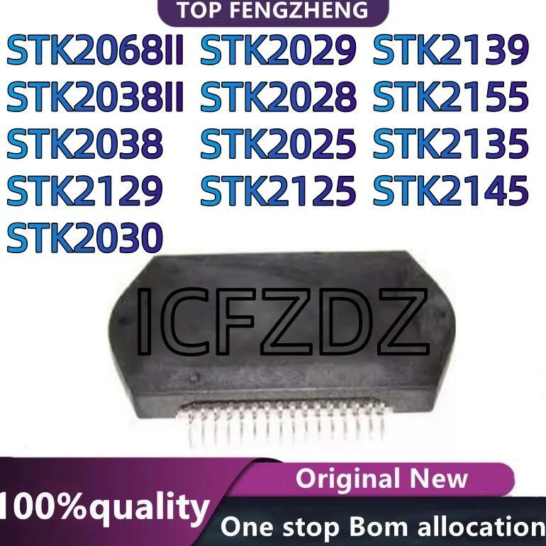 100%New original STK2030 STK2029 STK2028 STK2025 STK2068II STK2038 STK2038II STK2155 STK2145 STK2135