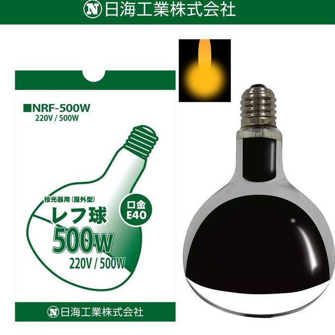 Lampu Sorot / Lampu Reflector / Bohlam Nik Toki W