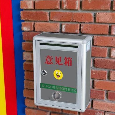 Kotak Saran Dinding Minimalis Suggestion Box Aluminium Alloy - BO302