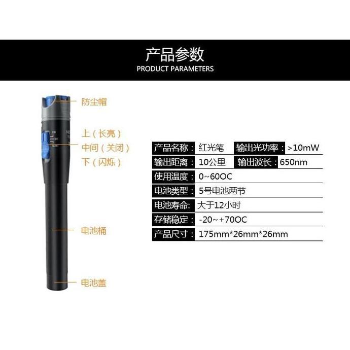 Visual Fault Locator VFL FO Optik Senter Optik laser Fiber Optic