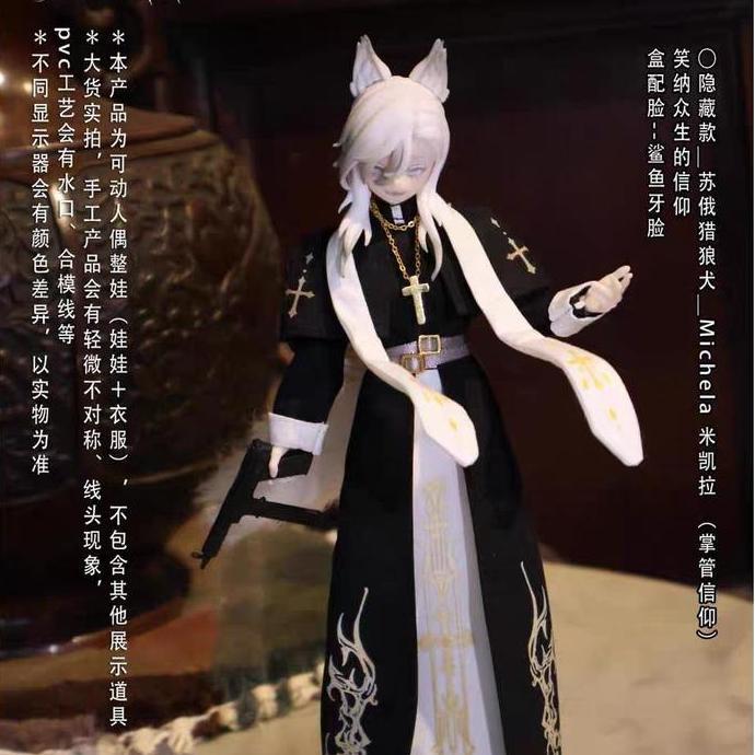 [THROBBING INSTANT] BLIND BOX TOY BJD BALL JOINTED DOLL SICILY PAST SERIES SAR