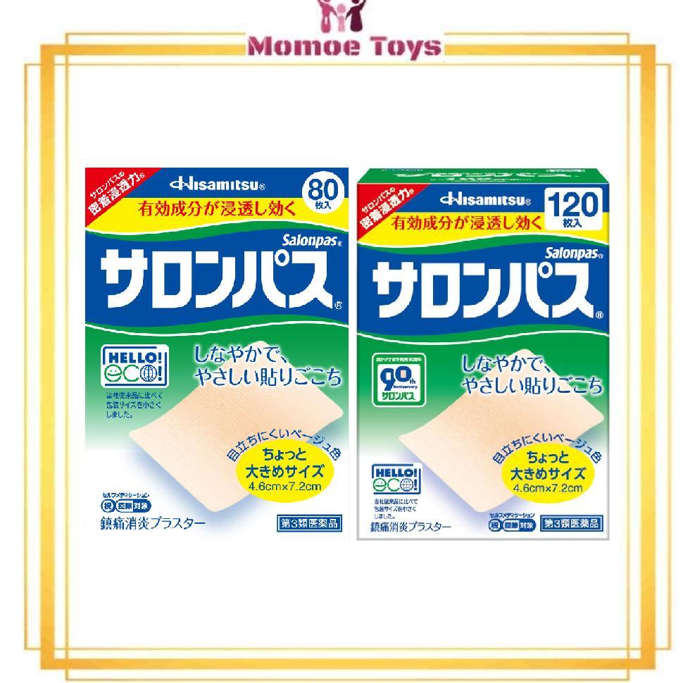 Koyo Hisamitsu Salonpas Pain Relieving Patch Koyo Japan - Salonpas Ae Koyo Jepang Jepang
