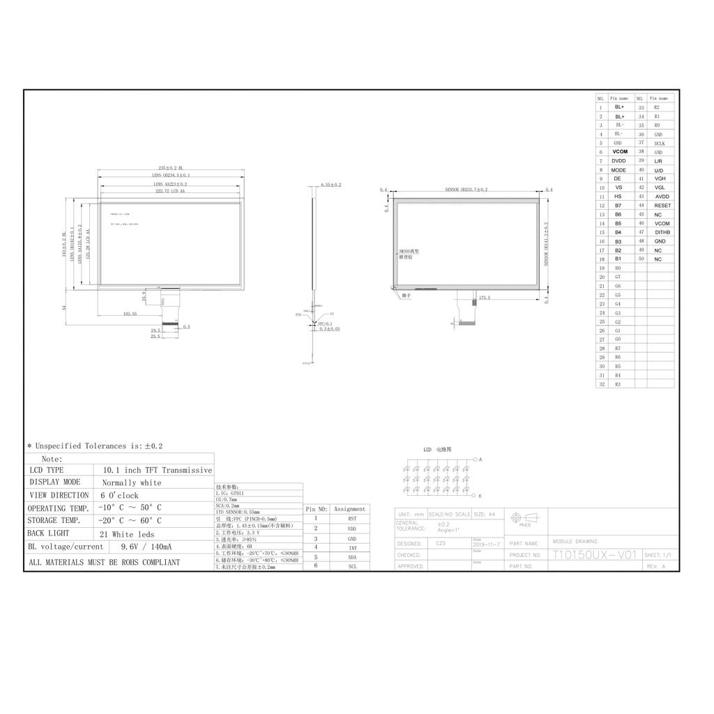 10.1 inch TFT LCD display screen RGB interface EK79001 driver IC