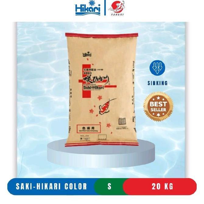 saki hikari color enhancing s small 20 kg sinking