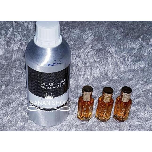 PARFUM SWISS ARABIAN CONCENTRATED OIL KASHKHA 3ml