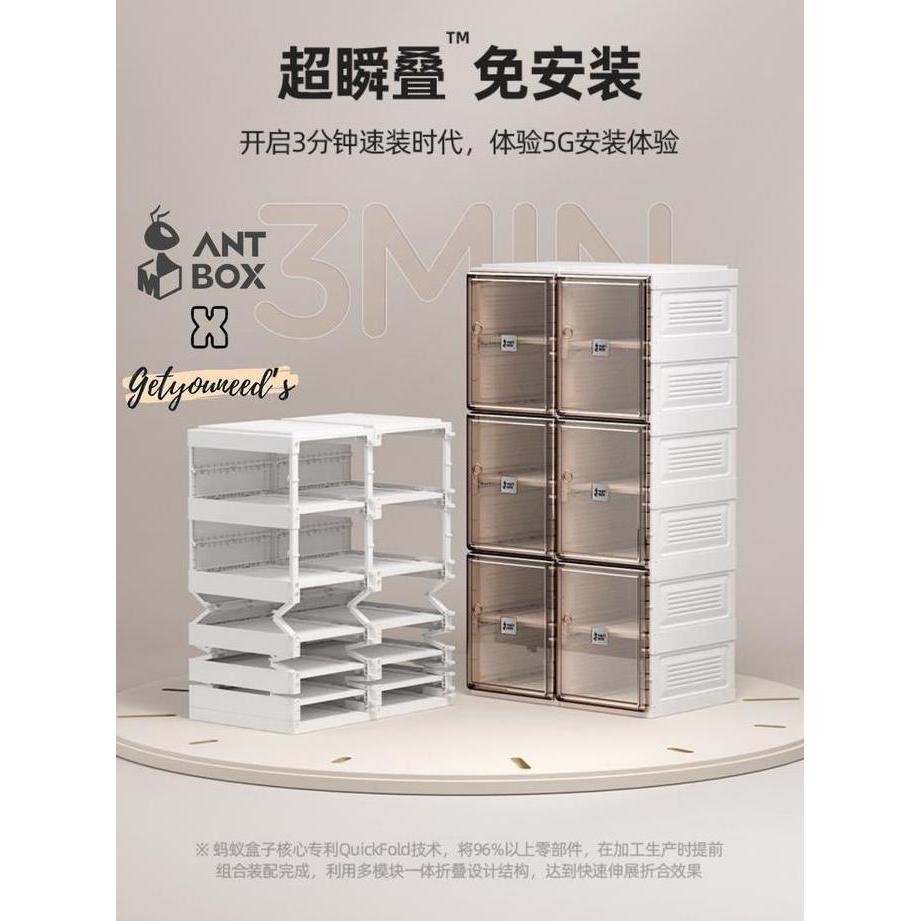 ANTBOX Rak Lemari Sepatu Shoes Cabinet